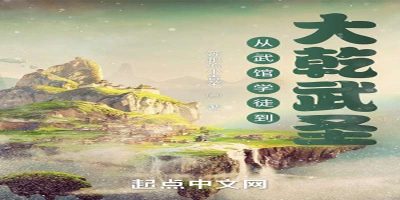 Tìm hiểu về tầng ý nghĩa đầy chiều sâu của câu chuyện